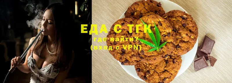 купить закладку  Нелидово  Canna-Cookies конопля 