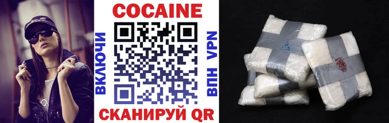 Cocaine Перу  kraken ТОР  Нелидово 