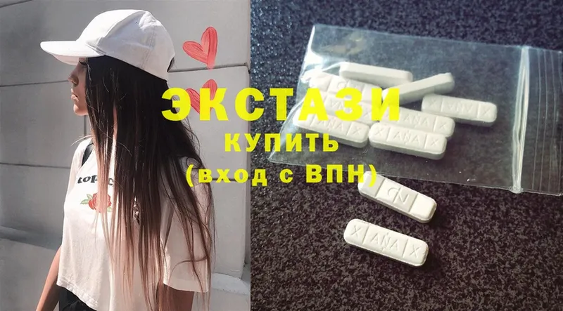 магазин    Нелидово  Экстази MDMA 