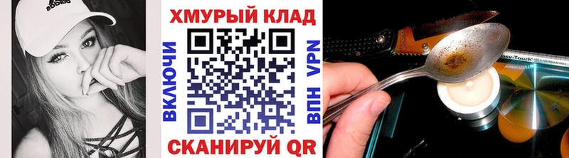 блэк спрут сайт  где продают   Нелидово  Героин Heroin 