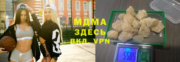 а пвп мука Нефтегорск