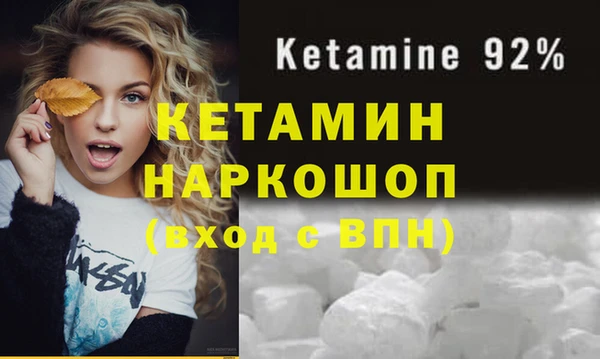 амфетамин Новокубанск