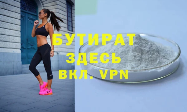мет Навашино