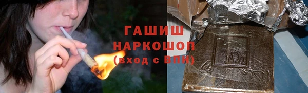 шишки Нефтекумск