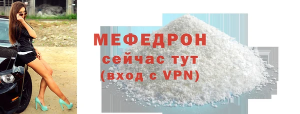 а пвп мука Нефтегорск
