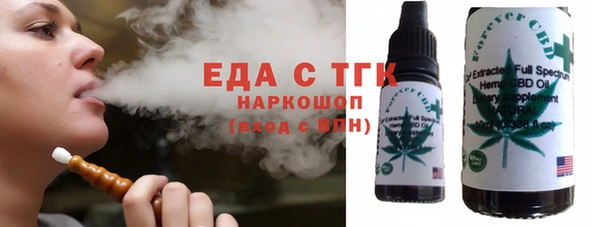 шишки Нефтекумск