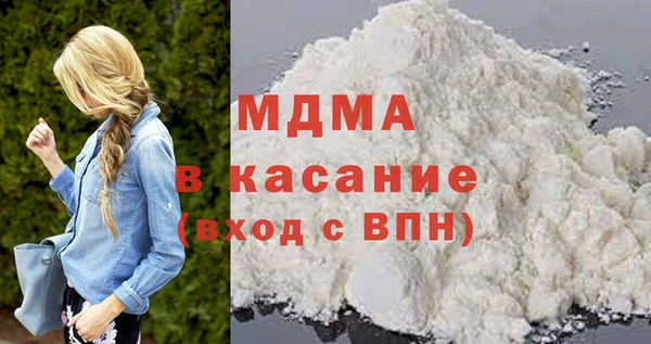 MDMA Premium VHQ Богородск