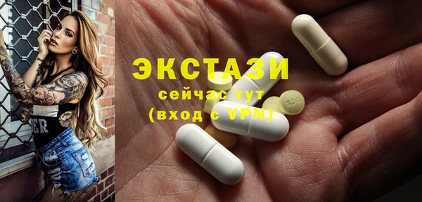 шишки Нефтекумск