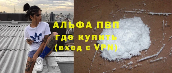 мяу мяу мука Новодвинск