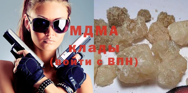 MDMA Premium VHQ Богородск