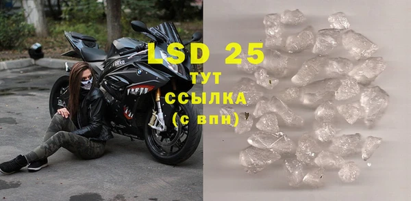 скорость mdpv Наволоки