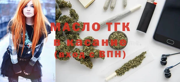 шишки Нефтекумск