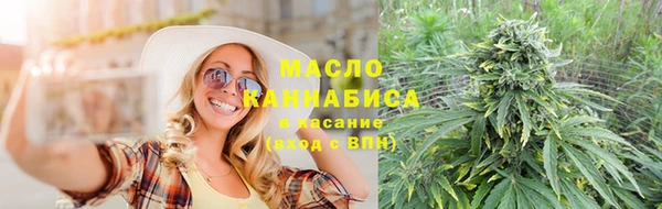 шишки Нефтекумск
