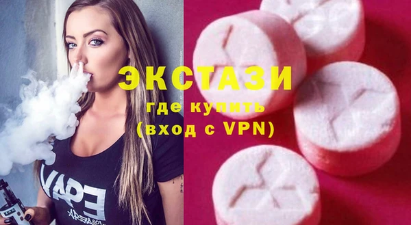 шишки Нефтекумск