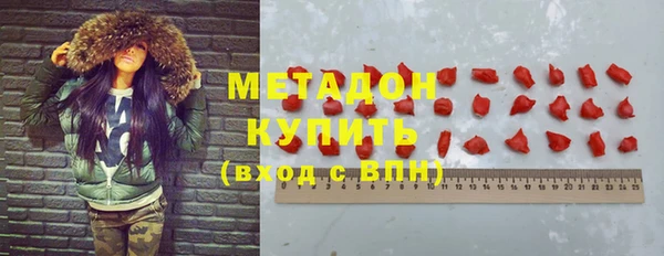 шишки Нефтекумск