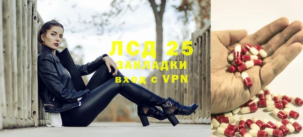 амфетамин Новокубанск