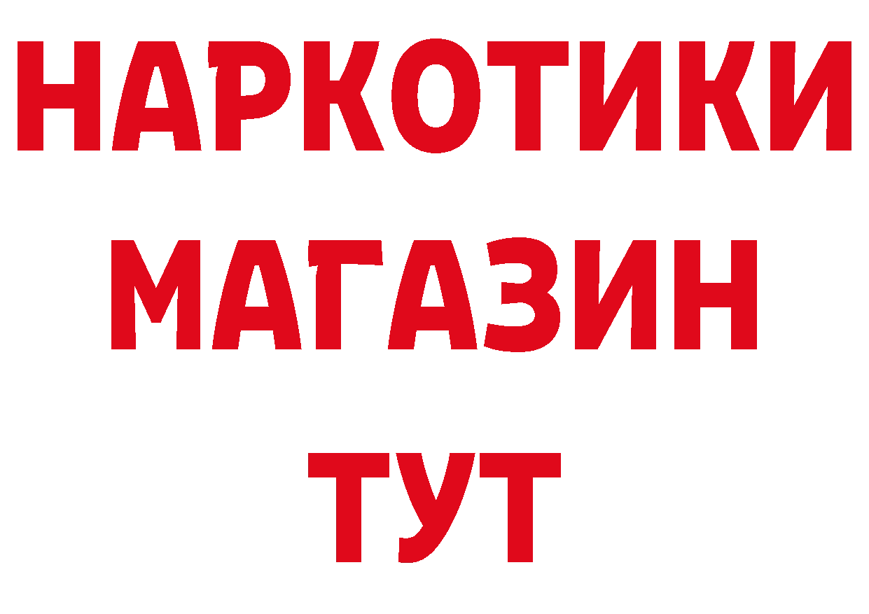 КЕТАМИН VHQ ТОР сайты даркнета кракен Нелидово