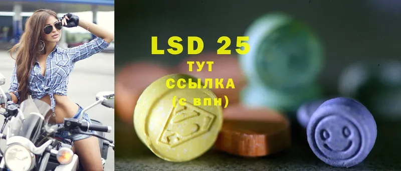 kraken рабочий сайт  Нелидово  LSD-25 экстази кислота 