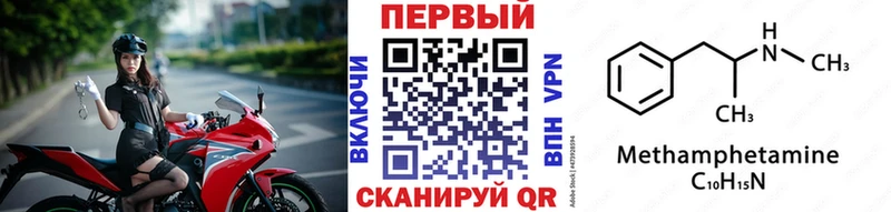где купить наркоту  Нелидово  Первитин пудра 