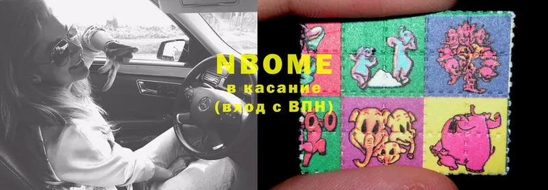 Марки NBOMe 1,5мг  где купить   Нелидово 