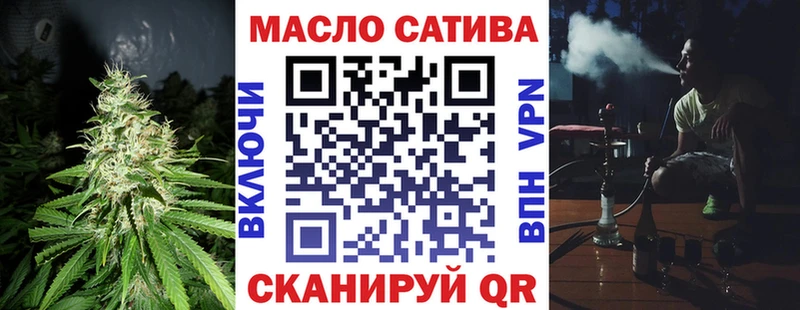 где можно купить наркотик  Нелидово  ТГК вейп 